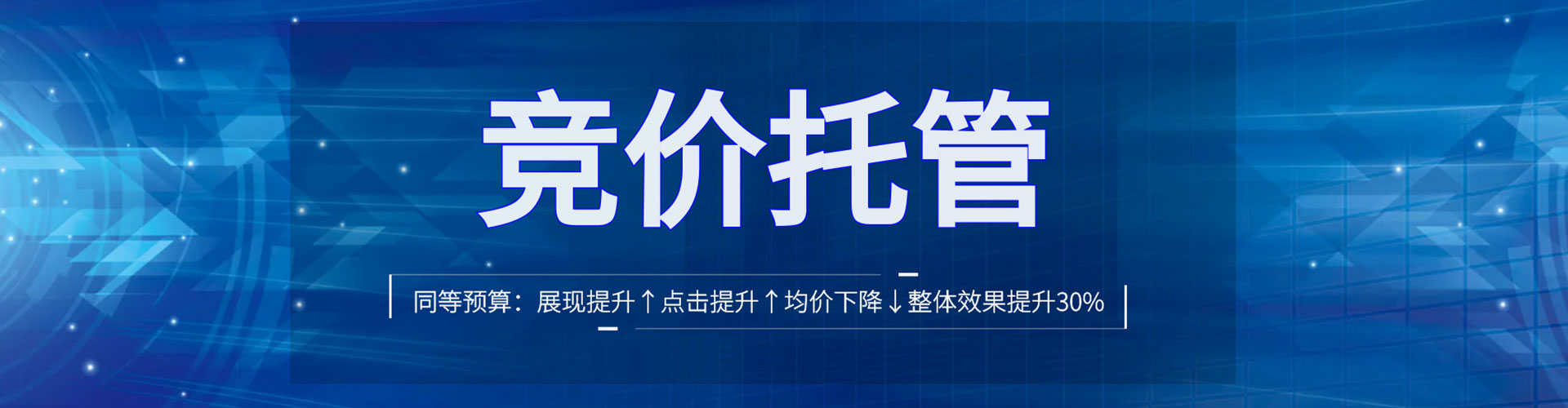沾益百度竞价运营